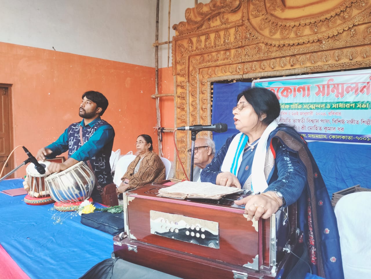 কলকাতাস্থ নেত্রকোনা সম্মিলনী ‘র ৫৫ তম প্রীতি সম্মেলন অনুষ্ঠিত।