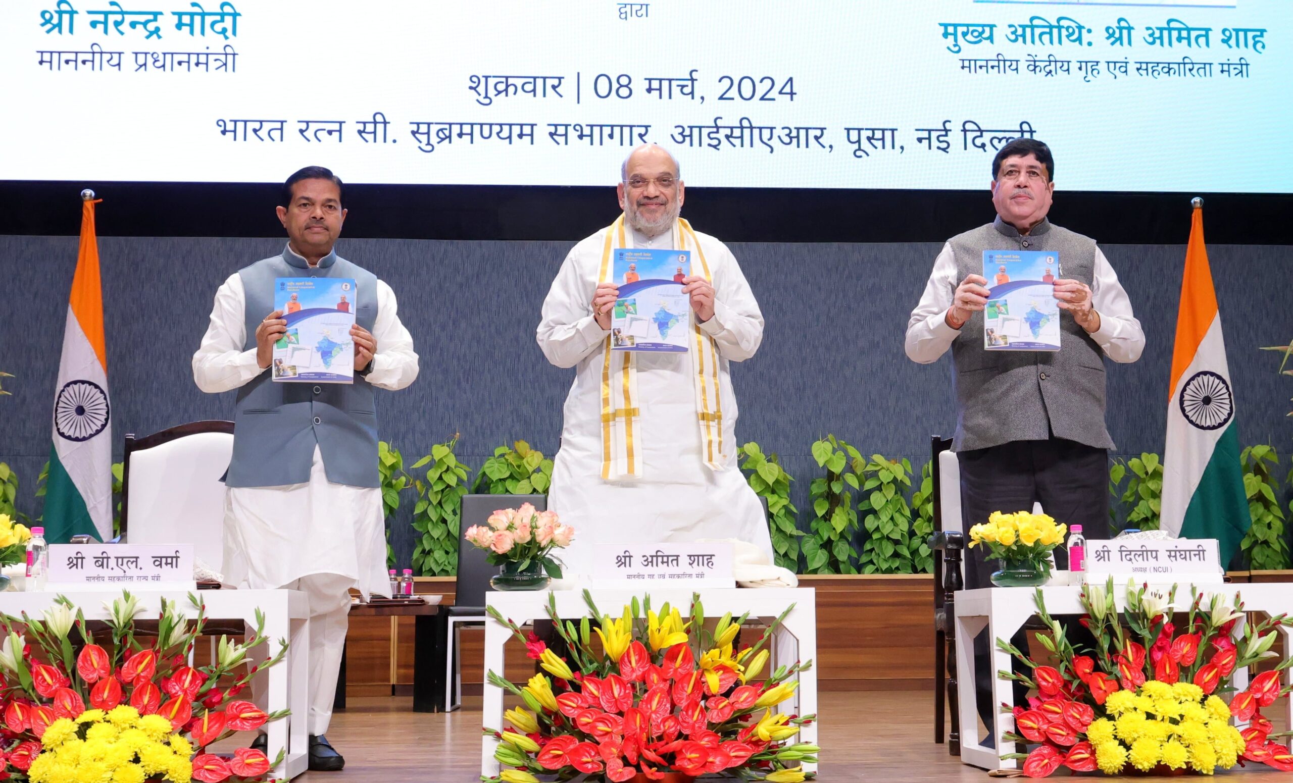 Identification of gap where cooperative societies are less across country will prove helpful in cooperatives’ expansion through National Database: Union Minister for Home and Cooperation Amit Shah