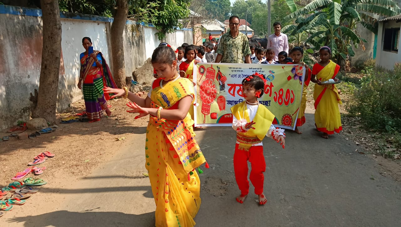 চাতরি নিম্ন বুনিয়াদি প্রাথমিক বিদ্যালয়ে বর্ষবরণ উৎসব