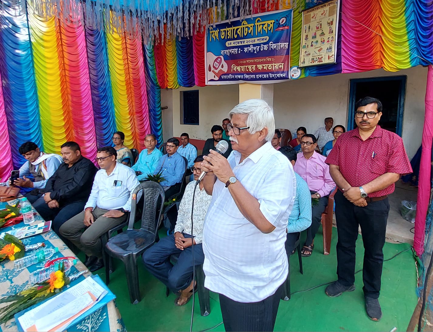 খাতরার হাই স্কুলের উদ্যোগে বিশ্ব ডায়াবেটিস দিবসে ডায়াবেটিস নিয়ে সচেতনতা শিবির