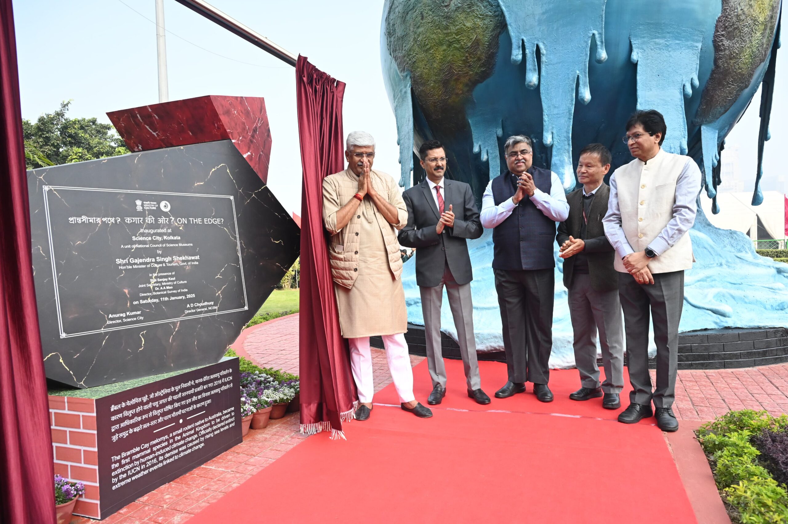 Inauguration of a state-of-the-art gallery on climate change titled “On the Edge?” by Hon’ble Union Minister of Culture & Tourism at Science City, Kolkata