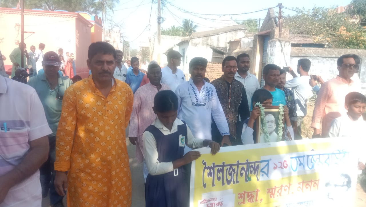 অমর কথাশিল্পী শৈলজানন্দ মুখোপাধ্যায়ের ১২৫ তম জন্মজয়ন্তী পালন,রুপুষপুর গ্রামে