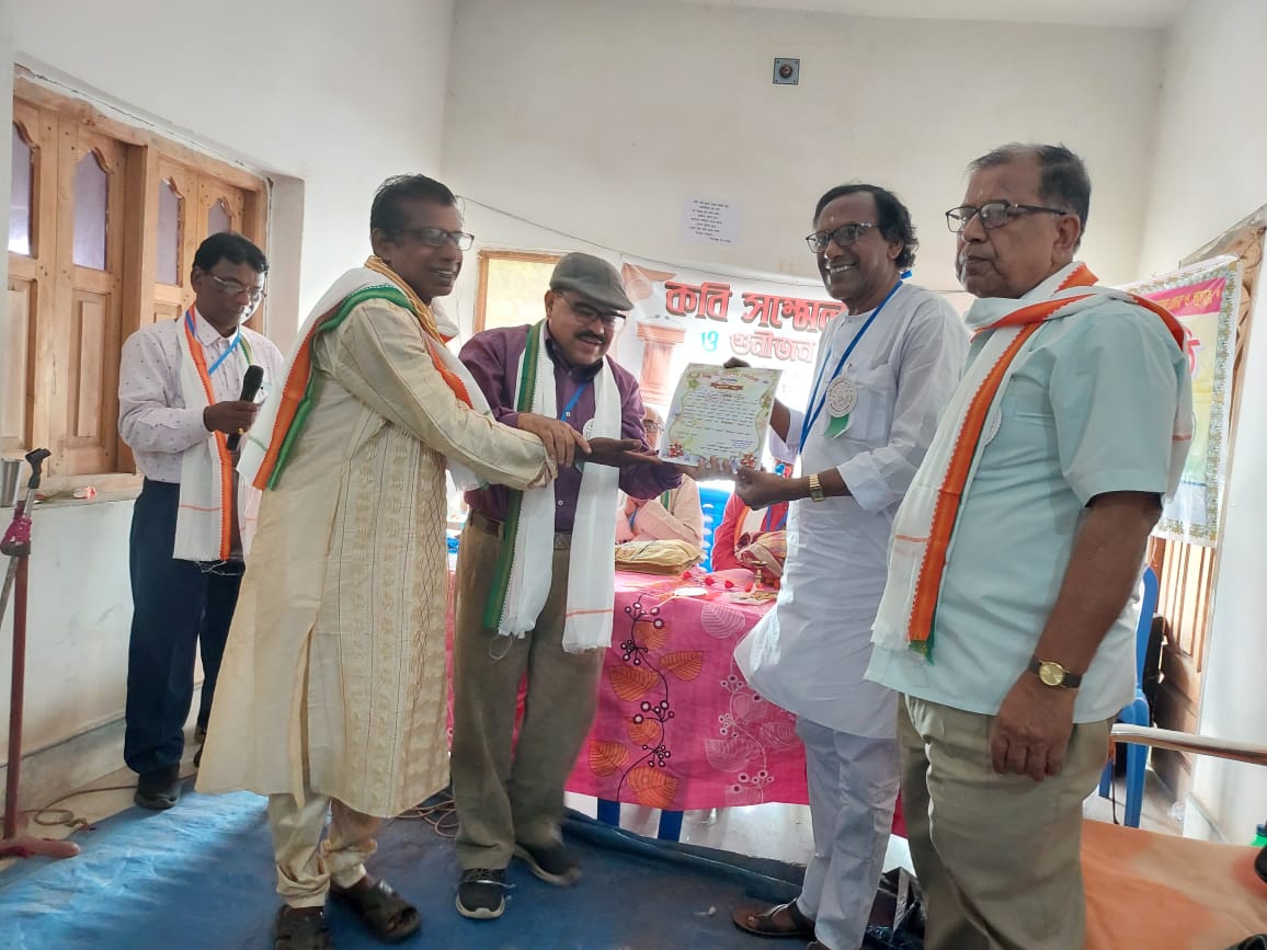 সারেঙ্গায় কবি সম্মেলন ও গুণীজন সংবর্ধনা।