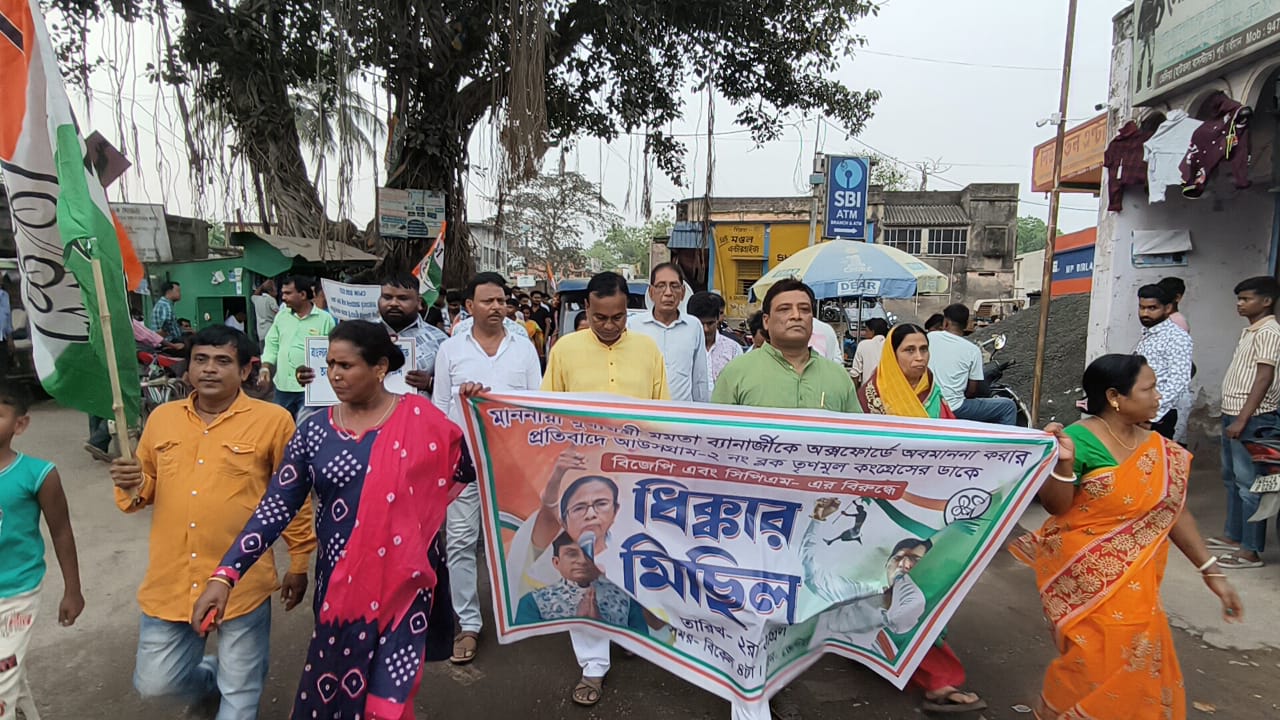 মুখ্যমন্ত্রীর লণ্ডন সফরে রাম ও অতি-বামদের আচরণের বিরুদ্ধে আউসগ্রামে তৃণমূলের প্রতিবাদ মিছিল
