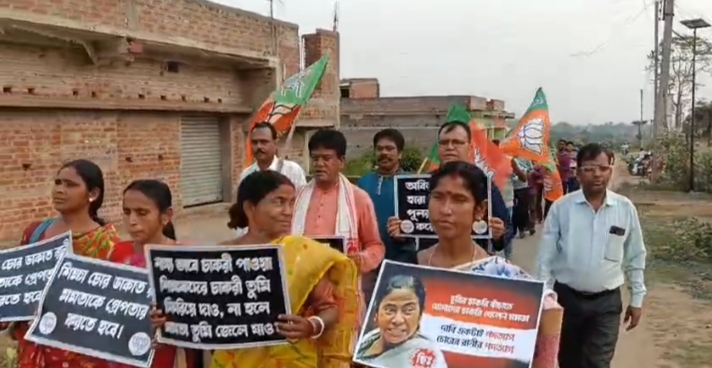 অবস্থান বিক্ষোভ প্রদর্শন বিজেপির খয়রাসোলে