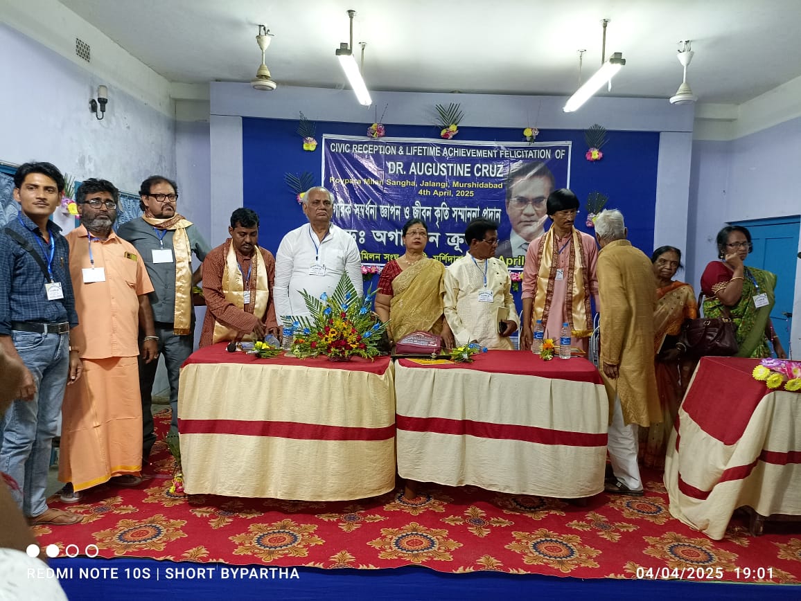 ড. অগাস্টিন ক্রুজকে নাগরিক সম্বর্ধনা প্রদান করলো জলঙ্গির রায়পাড়া মিলন সংঘ