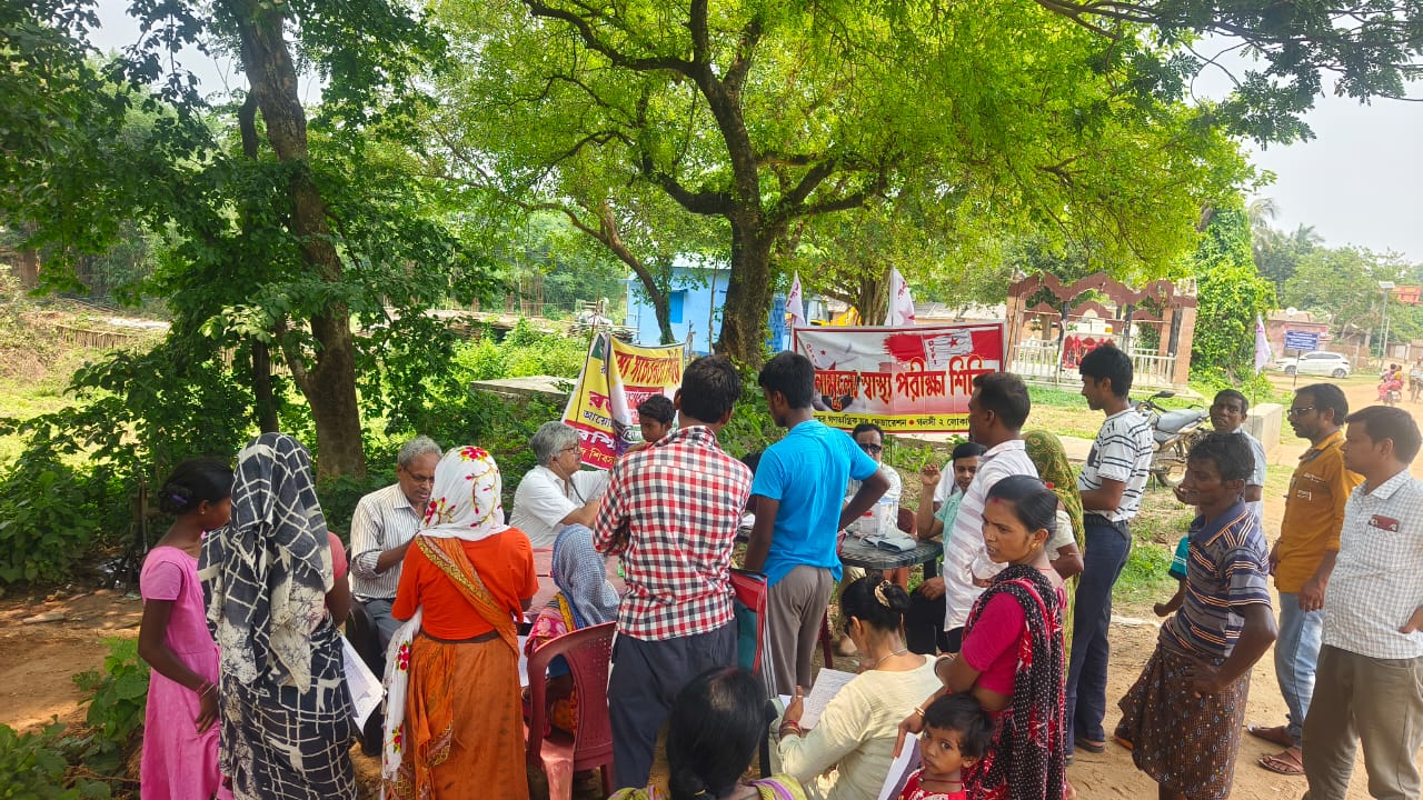 স্বাস্থ্য সচেতনতা ও স্বাস্থ্য পরীক্ষা শিবির