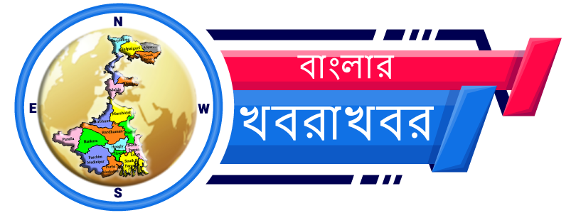 Banglar Khoborakhobor