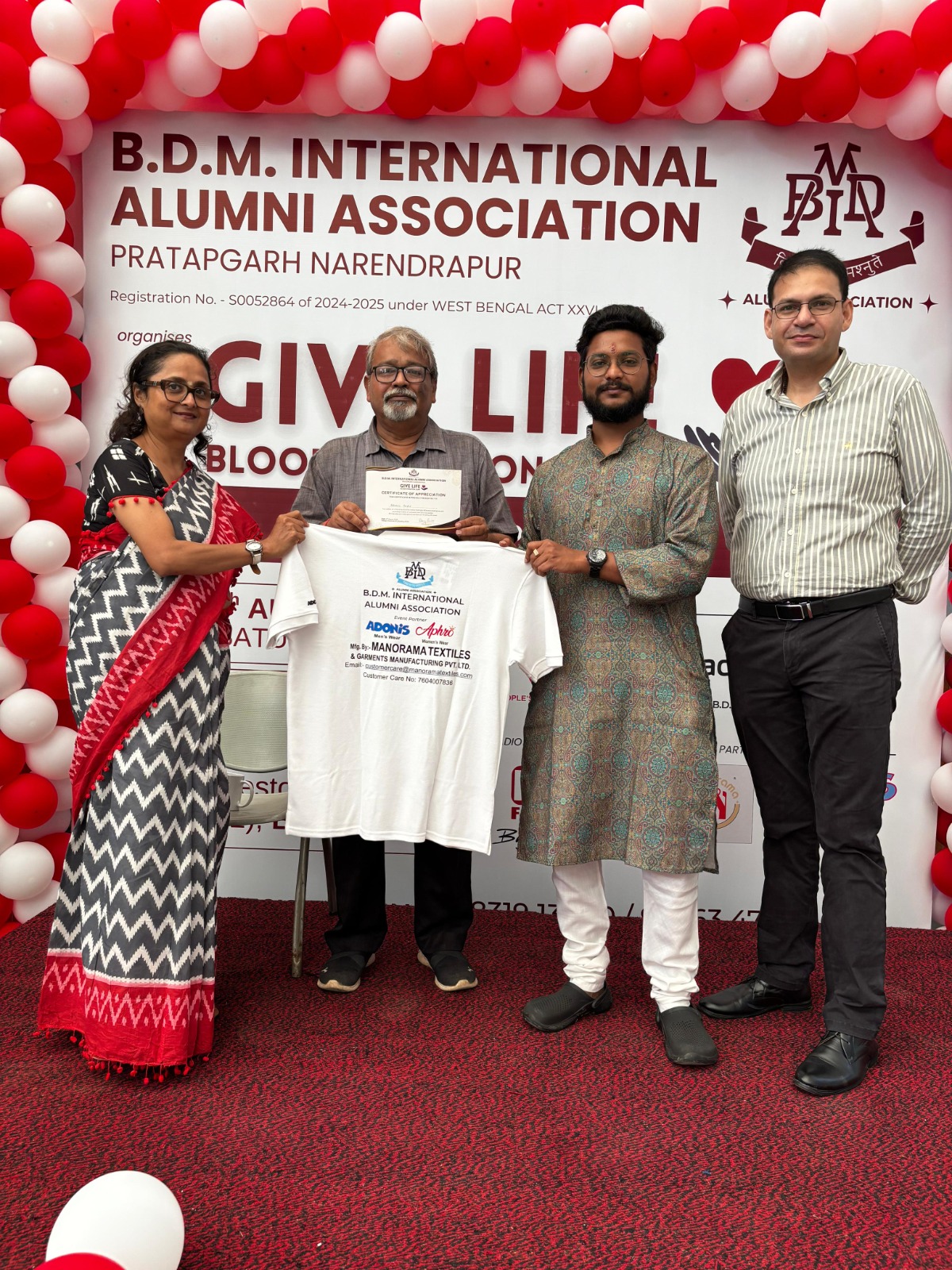 – সফল রক্তদান শিবির আয়োজন করল BDMI অ্যালামনি অ্যাসোসিয়েশন