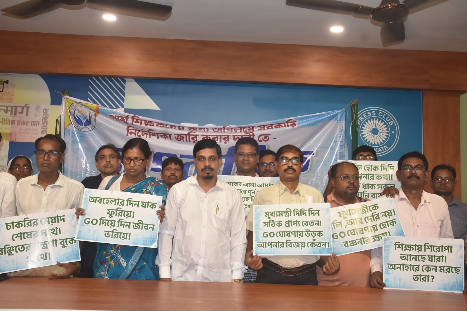 মুখ্যমন্ত্রীর দ্বারস্থ পার্শ্ব শিক্ষকরা
