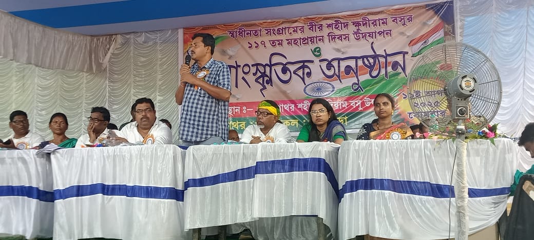 বীর বিপ্লবী ক্ষুদিরাম বসুর আত্ম বলিদান দিবস পালন ছেঁন্দা পাথরে ।