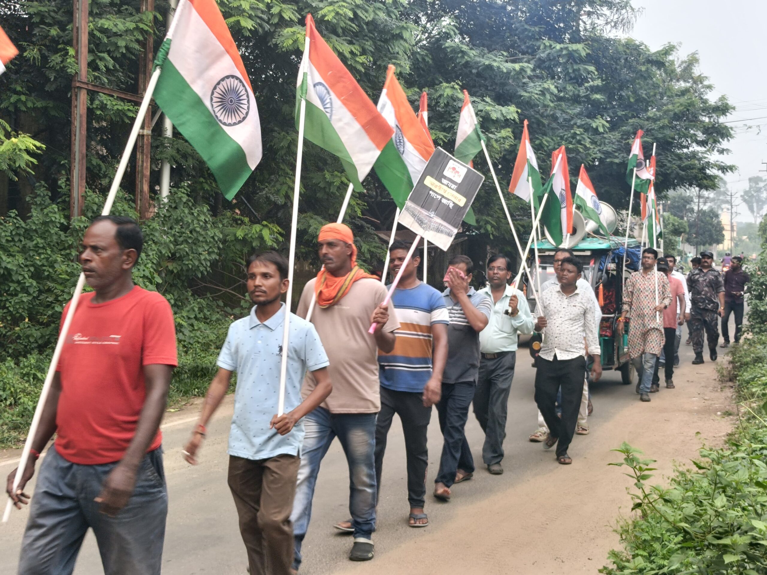 তিরঙ্গা যাত্রা খয়রাসোলে