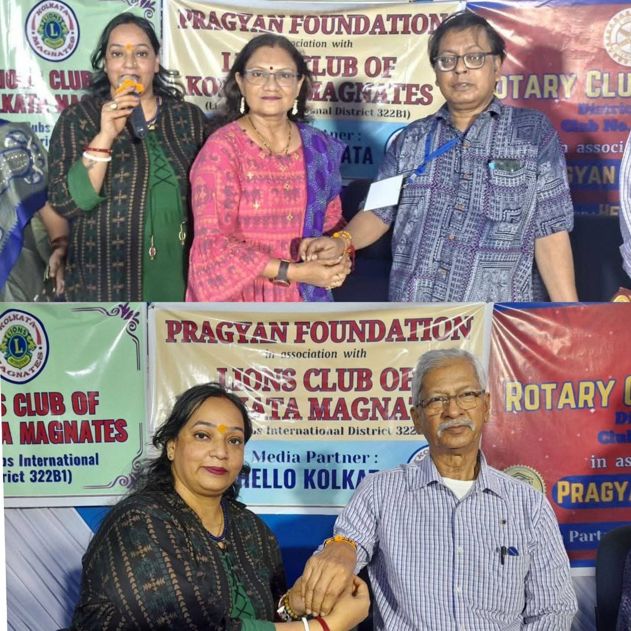 প্রজ্ঞন ফাউন্ডেশন ও লায়ন্স ক্লাব অব কলকাতা ম্যাগনেটসের উদ্যোগে প্রেস ক্লাব কলকাতায় রাখি বন্ধন উৎসব