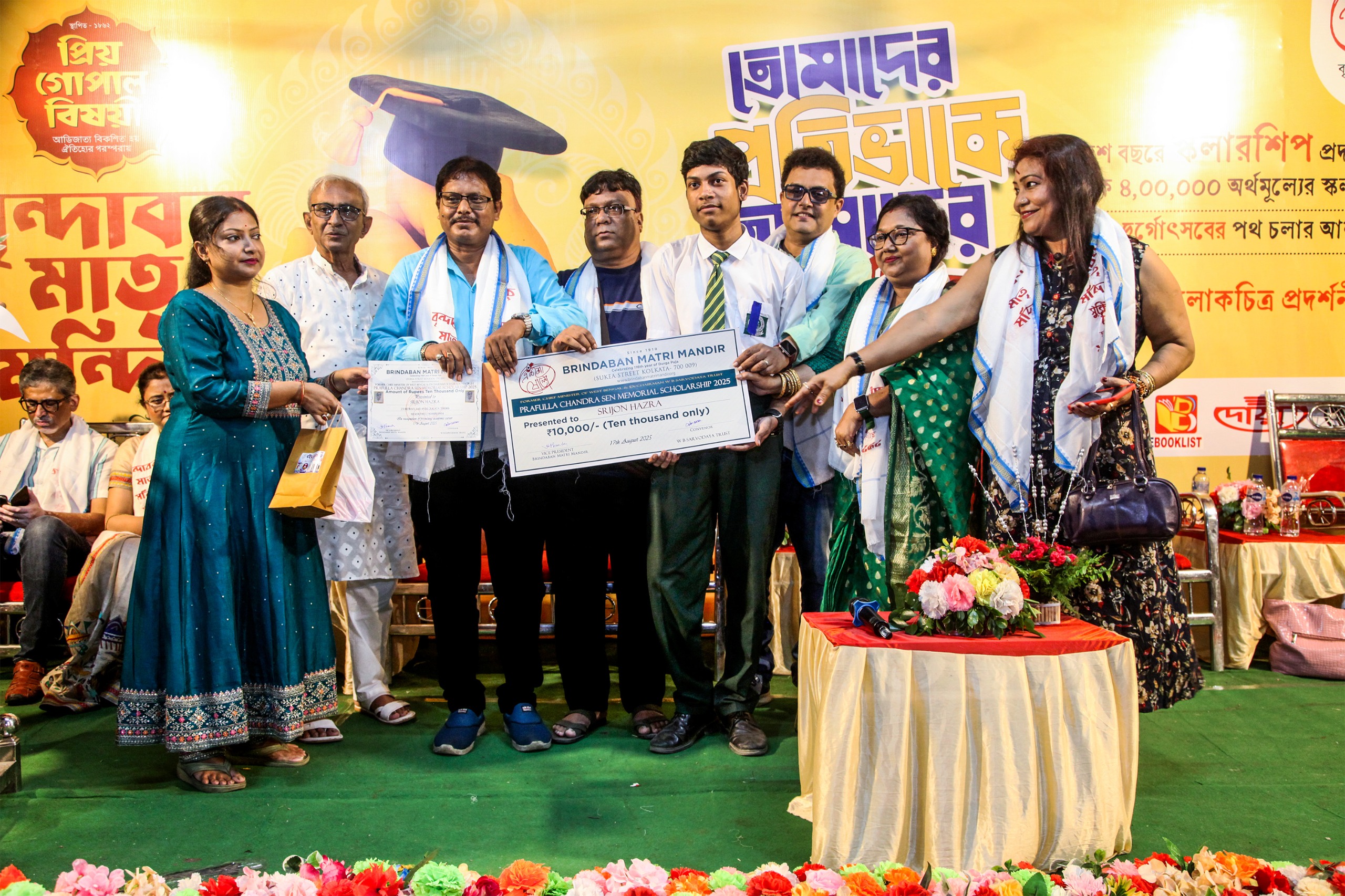 বৃন্দাবন মাতৃমন্দির পুজো কমিটির উদ্যোগে স্কলারশিপ প্রদান –