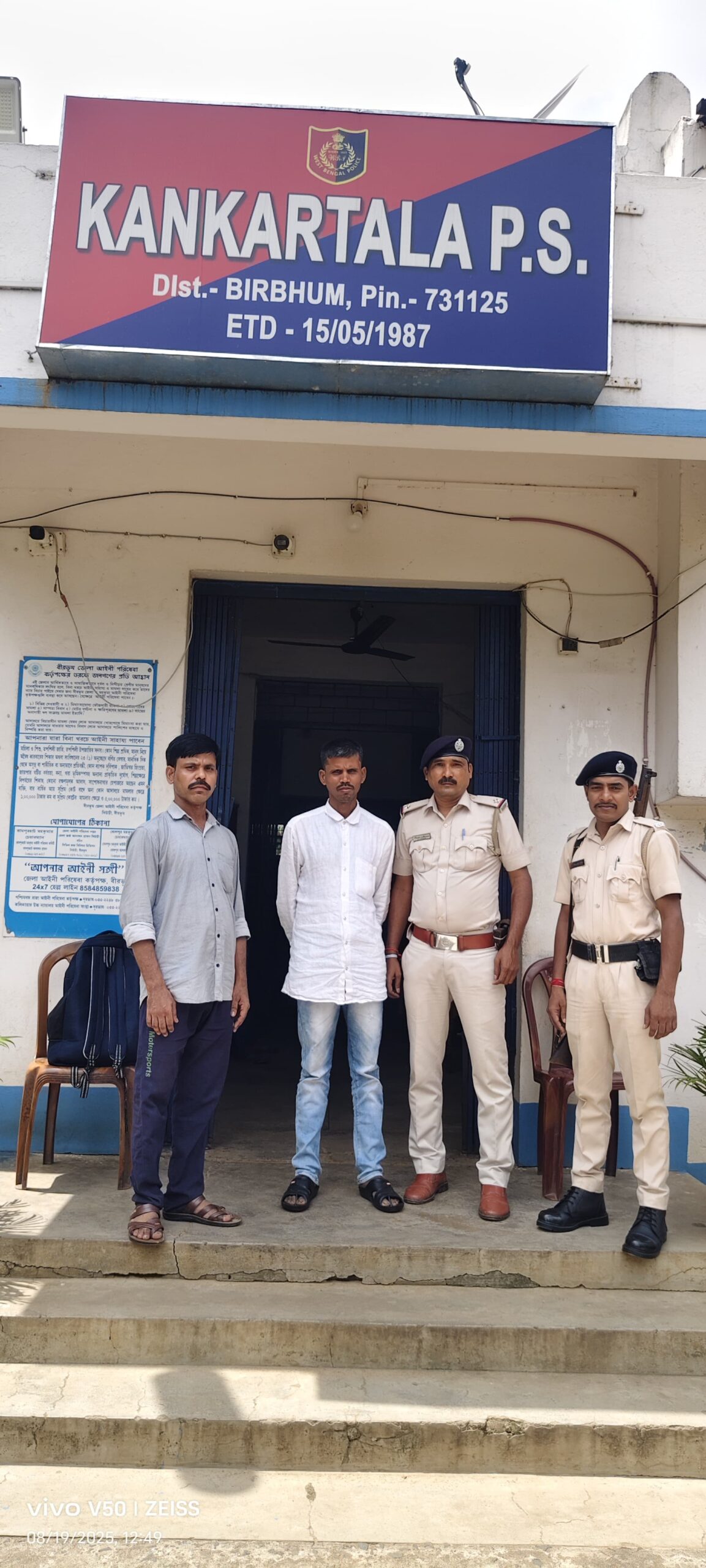 এক মাস নিখোঁজ থাকার পর কাঁকড়তলা পুলিশের সহায়তায় ফিরে পেলো পরিবার