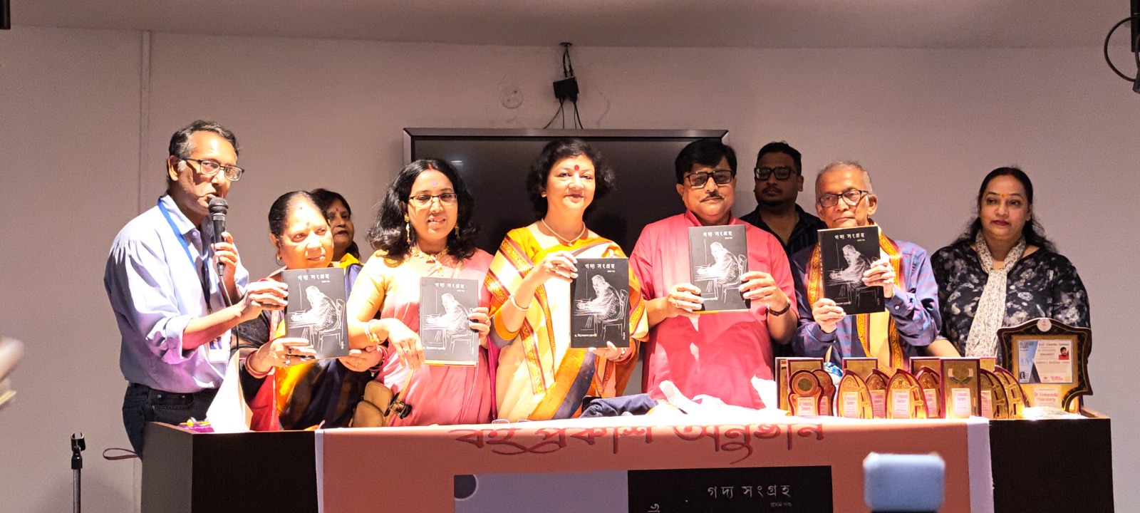ড. বিবেকানন্দ চক্রবর্তী-র লেখা ‘গদ্য সংগ্রহ’ (রবীন্দ্রনাথের জীবন ও সৃষ্টিসম্ভার)প্রকাশিত হল