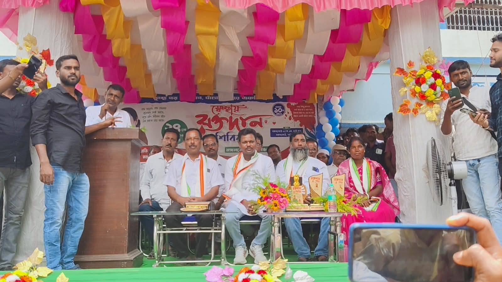 মঙ্গলকোটে রক্তদান শিবির