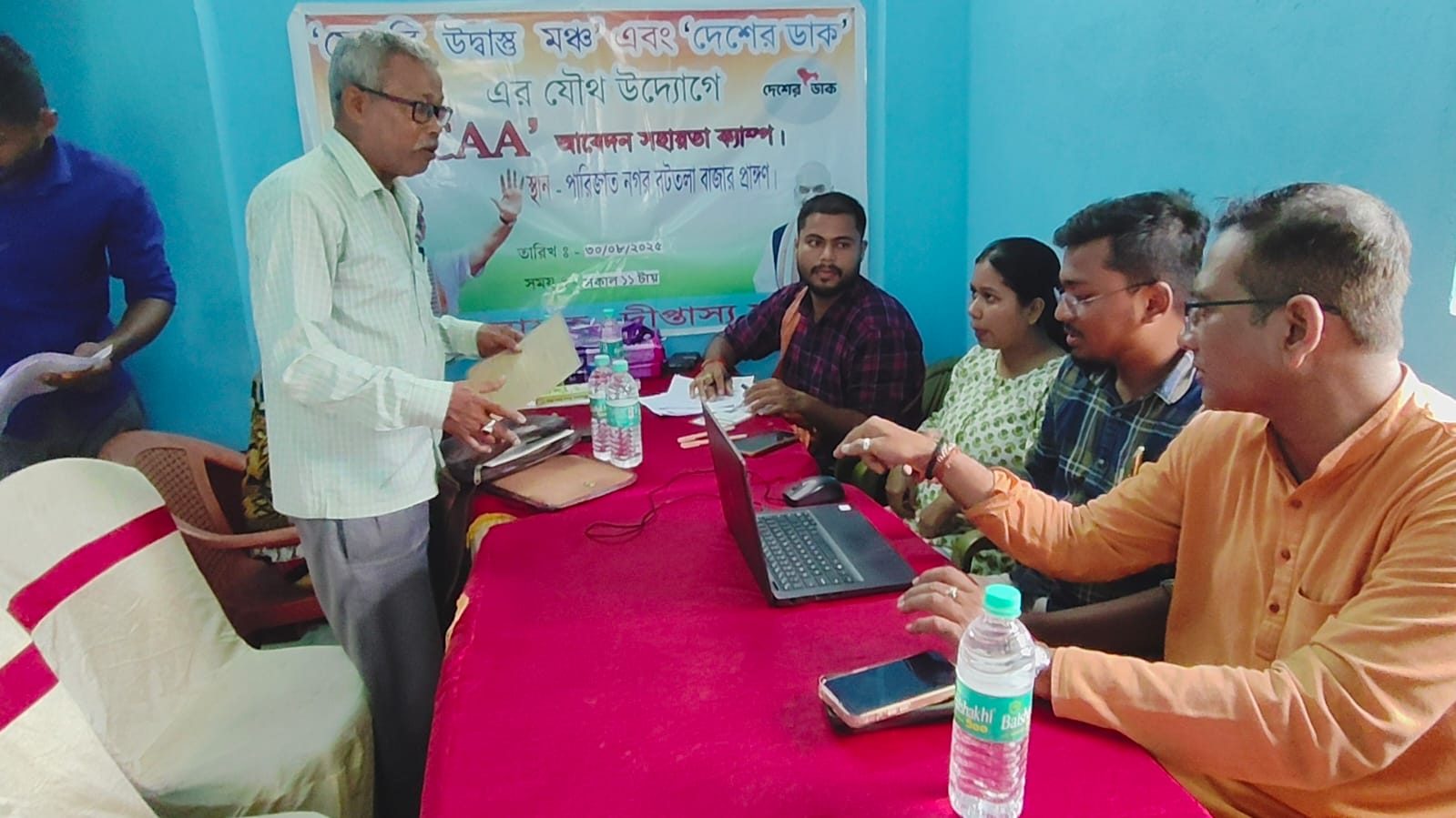 উদ্বাস্তু মঞ্চ ও দেশের ডাক ফাউন্ডেশনের উদ্যোগে সিএএ ফর্ম পূরণে সহায়তা ক্যাম্প