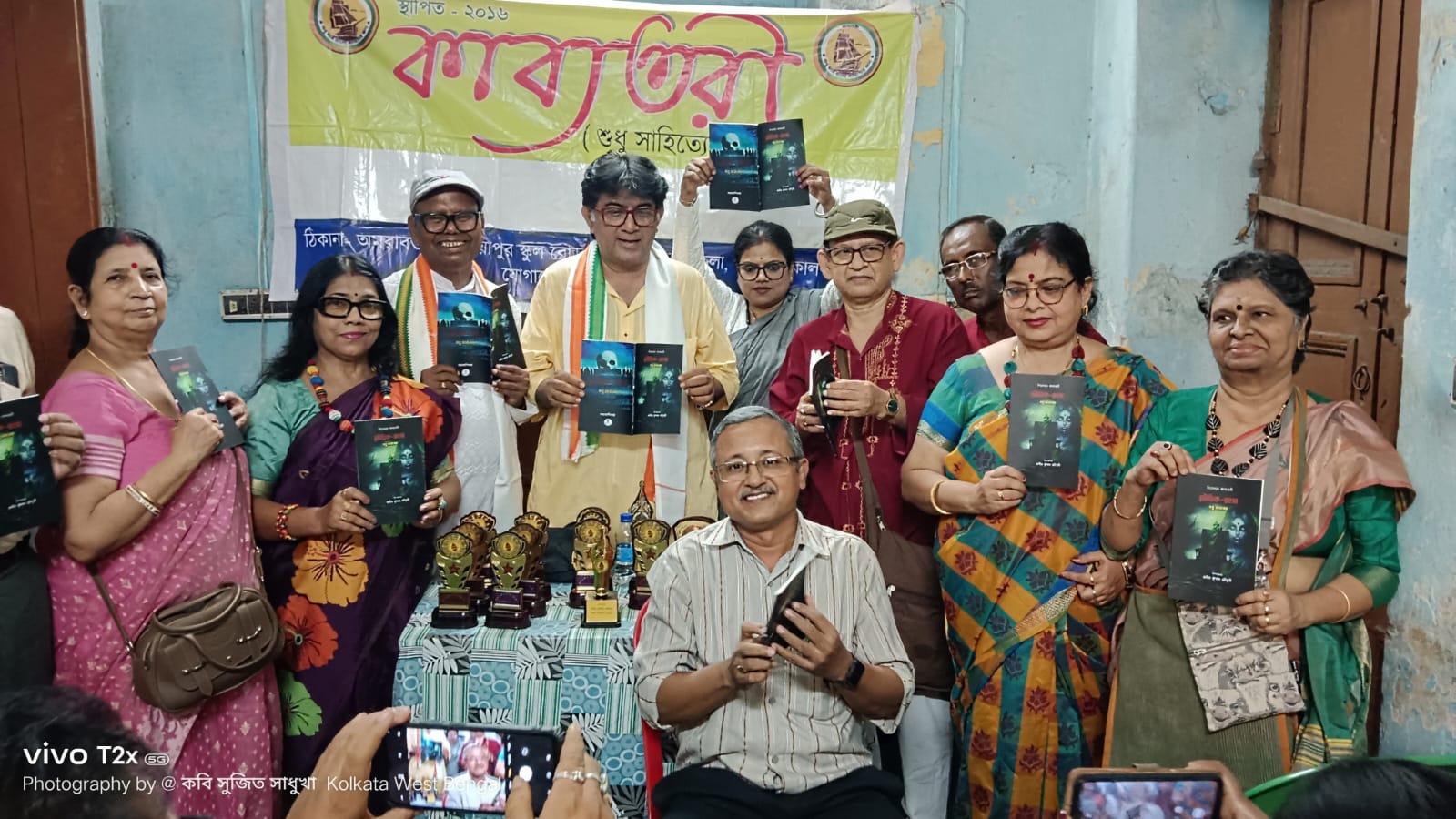 প্রকাশিত হল ‘কাব্যতরী’ সাহিত্য পত্রিকার শারদ সংখ্যা