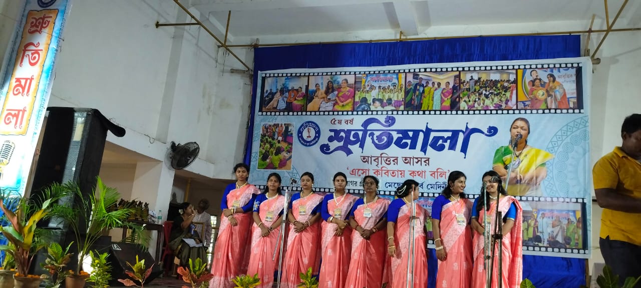 মেচেদায় সাংস্কৃতিক অনুষ্ঠান