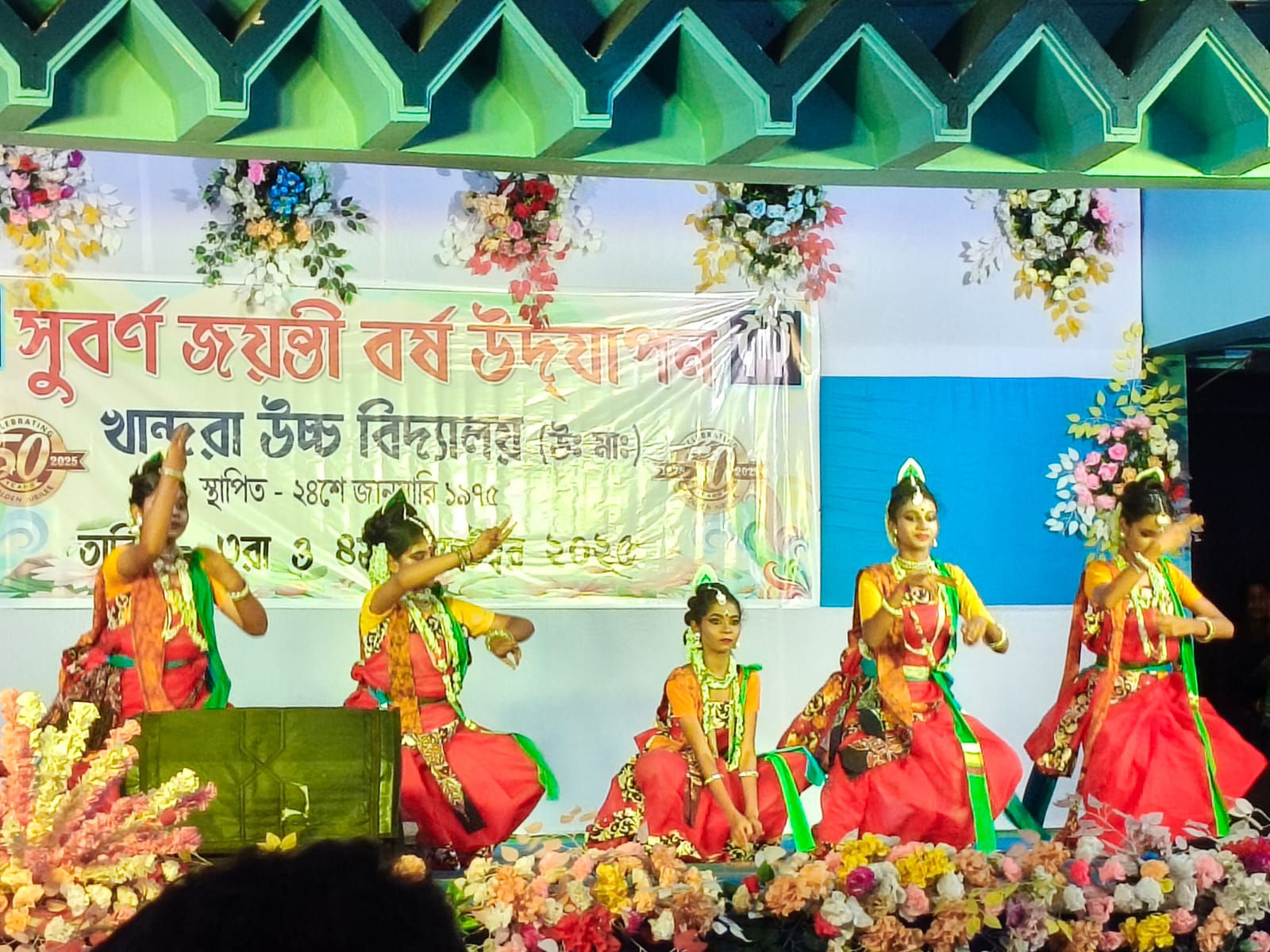 সুবর্ণ জয়ন্তী উৎসবে মেতে উঠল অণ্ডালের খান্দরা উচ্চ বিদ্যালয়