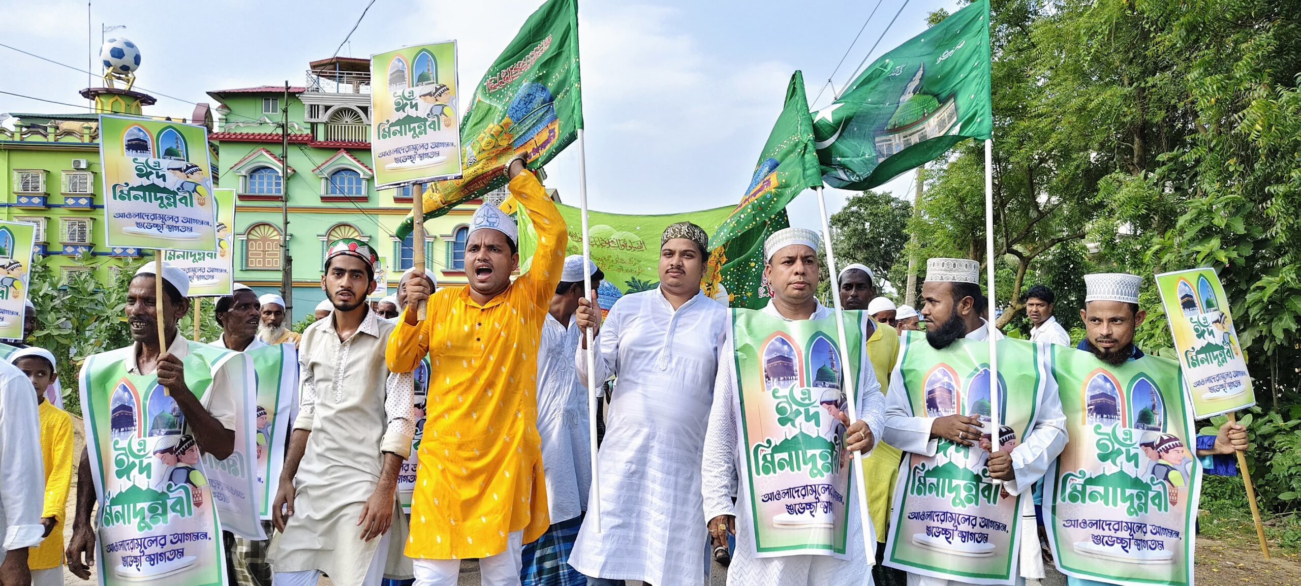 আউশগ্রামে নবী দিবস