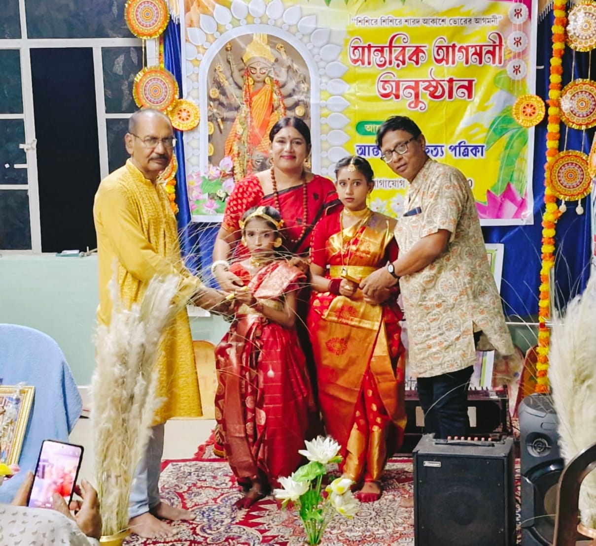 ‘আন্তরিক’ সাহিত্য পত্রিকা গোষ্ঠীর উদ্যোগে আয়োজিত হলো আগমনী অনুষ্ঠান