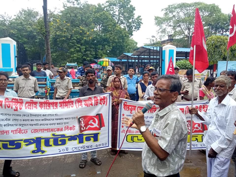 বীরভূম জেলা বিড়ি শ্রমিক ইউনিয়ন ও লৌহ কারিগর সমিতির পক্ষ থেকে জেলাশাসকের নিকট ডেপুটেশন