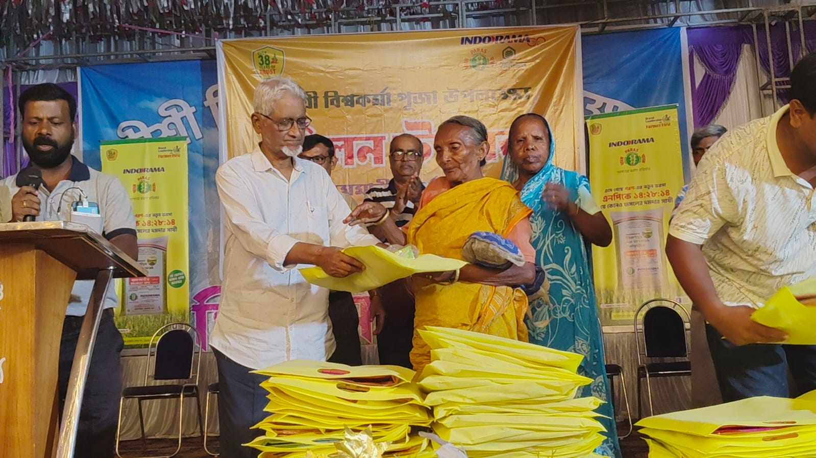 সোসাইটির বিশ্বকর্মা পুজোর উদ্বোধন ও বস্ত্র উপহার