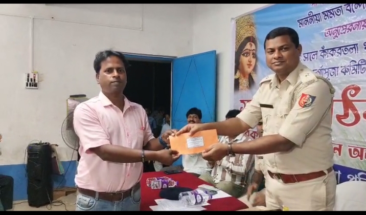 সরকারি অনুদানের চেক প্রদান অনুষ্ঠান,কাঁকড়তলা থানায়