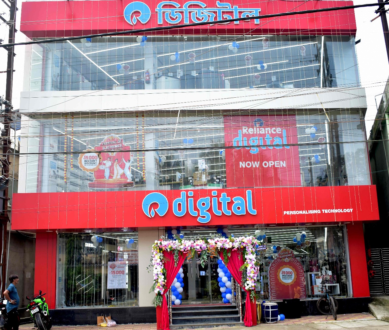 রিলায়েন্স ডিজিটাল-এর নতুন স্টোর এখন চাকদহে ভারতের বৃহত্তম ইলেকট্রনিক্স রিটেইলার এখন খোলা হলো