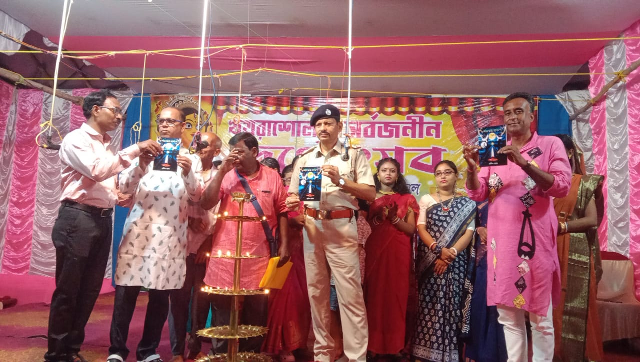 কবিতার বই প্রকাশ ও নাটক মঞ্চস্থ খয়রাসোল আমরা সকলে পুজা মন্ডপে