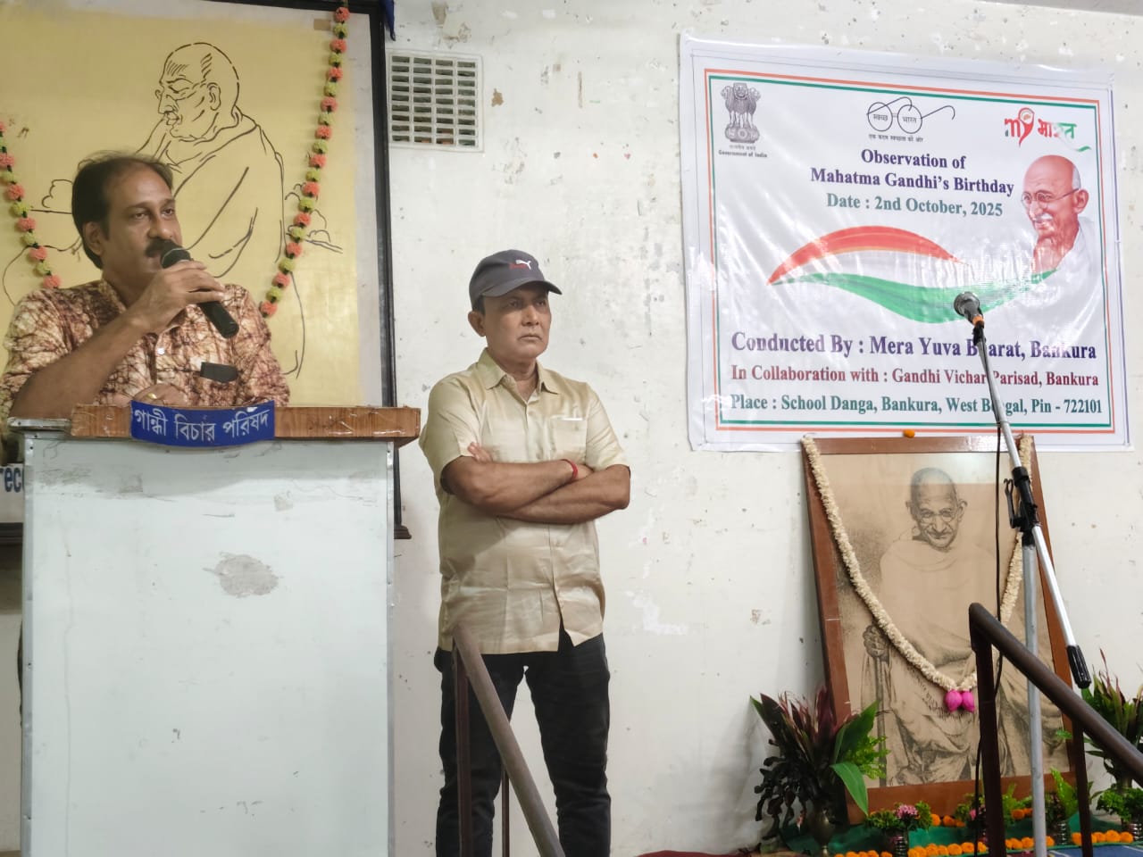 বাঁকুড়া গান্ধী বিচার পরিষদে ১৫৭ তম গান্ধী জয়ন্তী উদযাপন ।