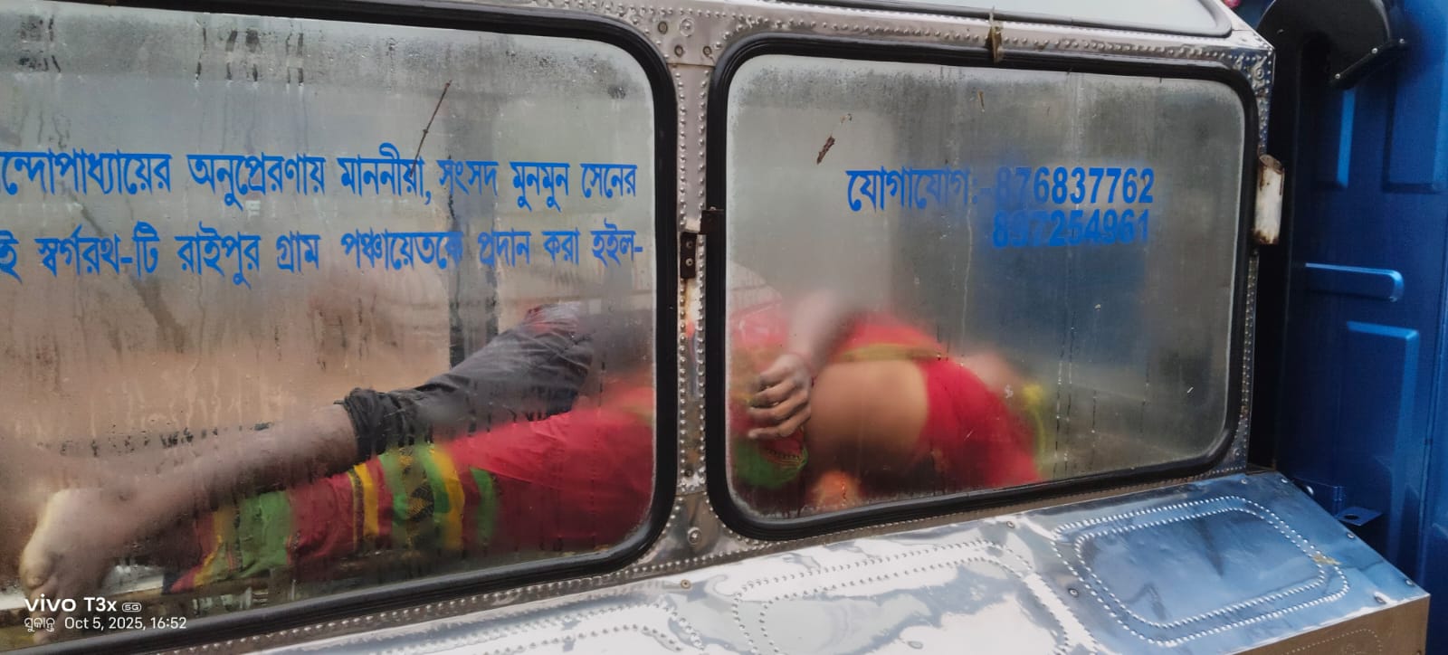 শনিবার পুজোর অনুষ্ঠান দেখতে যাওয়ার নাম করে বাড়ি থেকে বেরিয়ে আর ফিরে আসেনি সত্য ও রেবতী মাঝি।