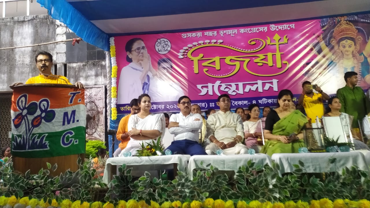 গুসকরা শহর তৃণমূলের উদ্যোগে পালিত হলো বিজয়া-সম্মিলনী