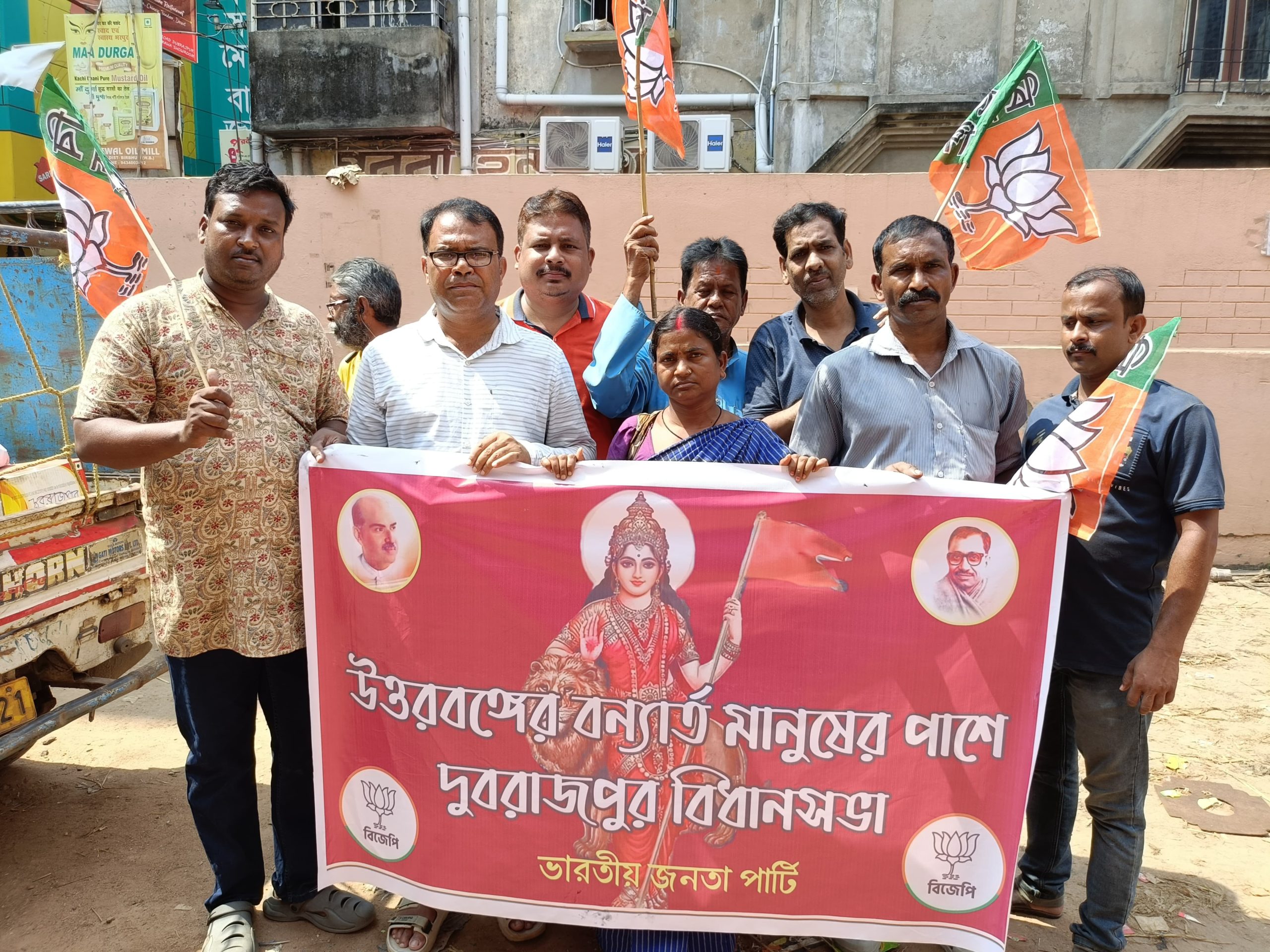 উত্তরবঙ্গে বন্যা দুর্গতদের পাশে দাঁড়াতে ভারতীয় জনতা পার্টির ত্রাণ সামগ্রী সংগ্রহ