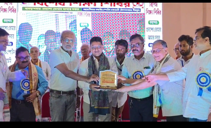 বিজ্ঞান সম্মতভাবে স্বেচ্ছায় রক্তদান শিবিরকে এগিয়ে নিয়ে যাওয়ার লক্ষ্যে বিশেষ শিক্ষা শিবির,ইলামবাজারে