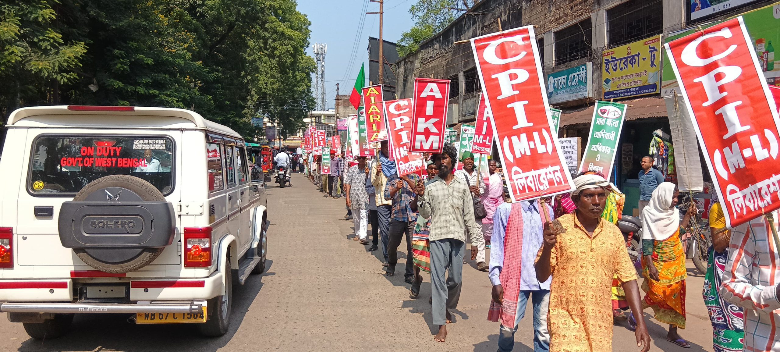১০ দফা দাবির ভিত্তিতে বাঁকুড়া জেলা শাসকের নিকট ডেপুটেশন নকশালপন্থী সংগঠনের