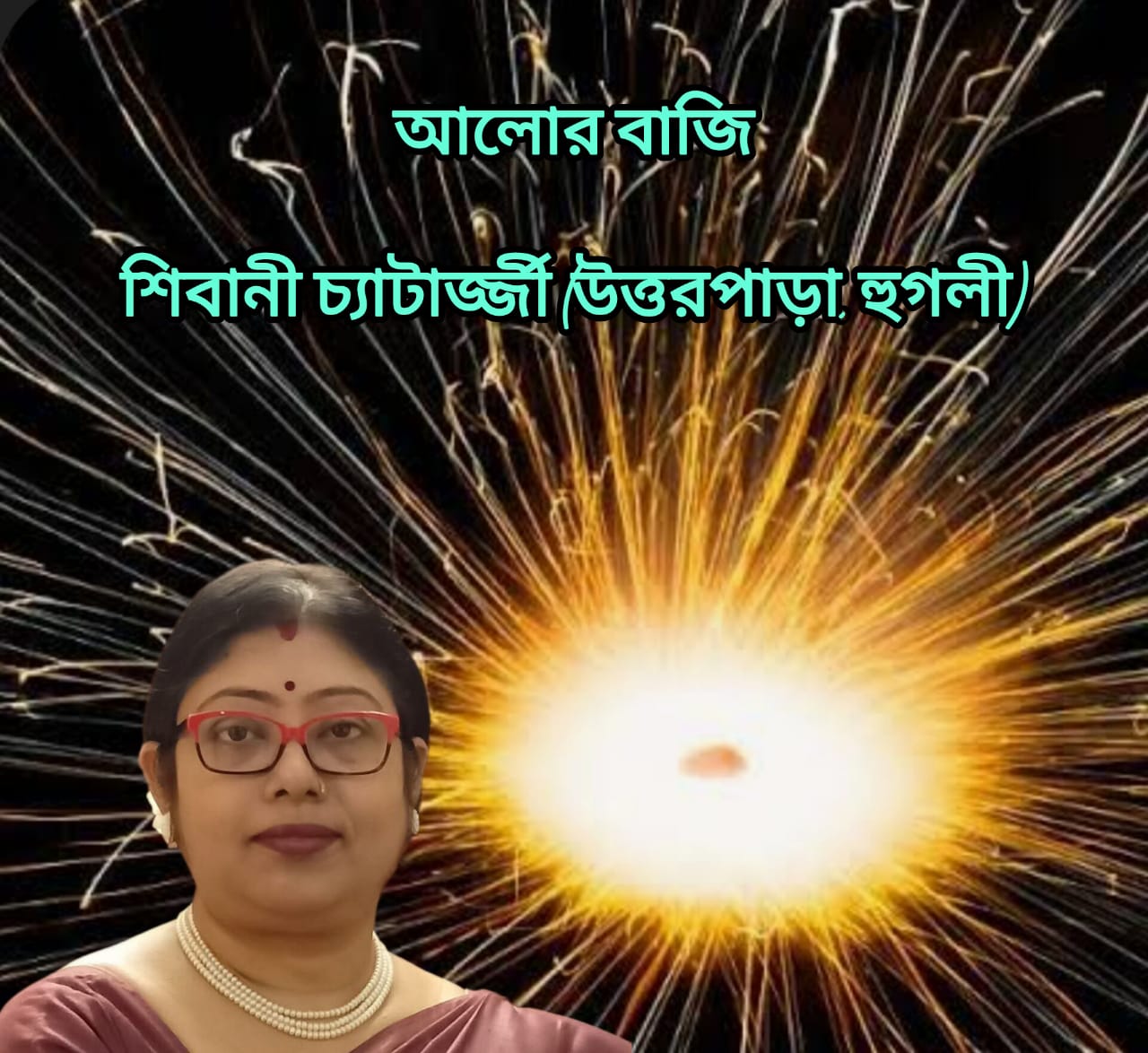 📰আবহাওয়ার আপডেট📰 - ShareChat
