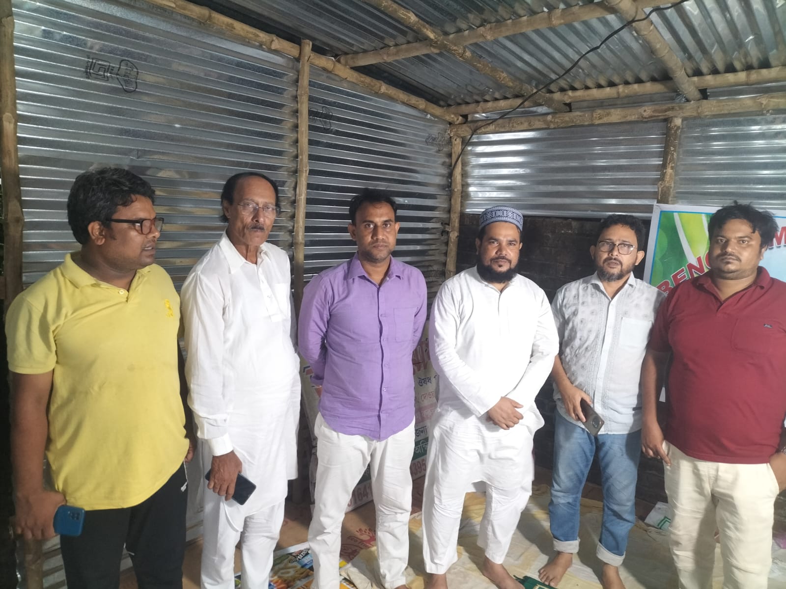 মাইনোরিটি ফোরাম এর সাংগঠনিক বৈঠক বারাসাতে