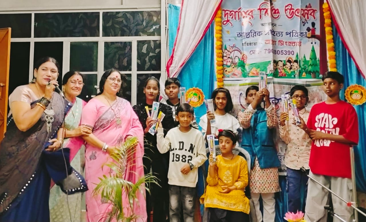 দুর্গাপুরে পালিত হলো আন্তরিক সাহিত্য পত্রিকা গোষ্ঠীর শিশু উৎসব