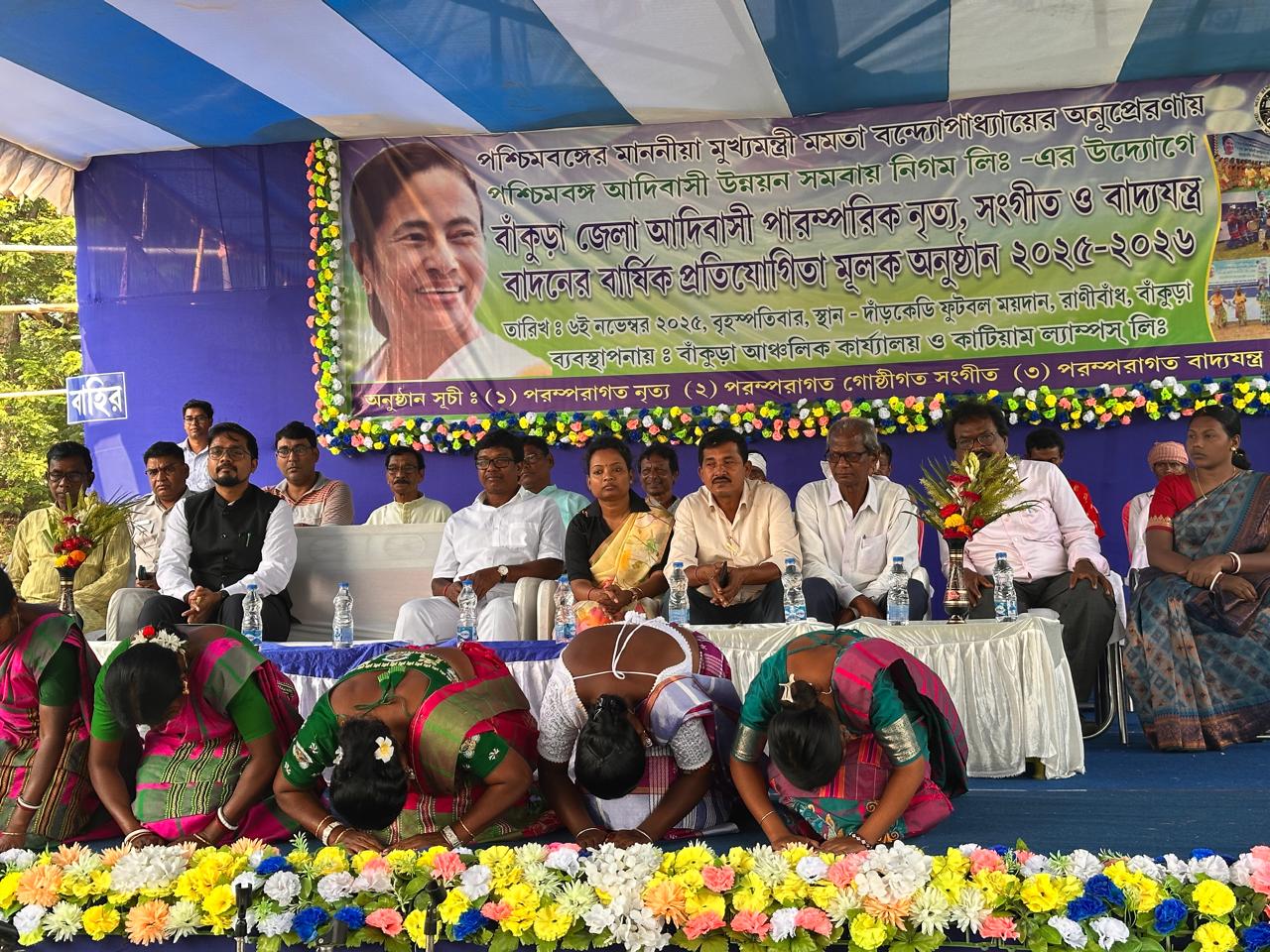 বাঁকুড়া জেলা আদিবাসী নৃত্য ,সংগীত ও বাদ্যযন্ত্র বাদনের প্রতিযোগিতা রানীবাঁধে।