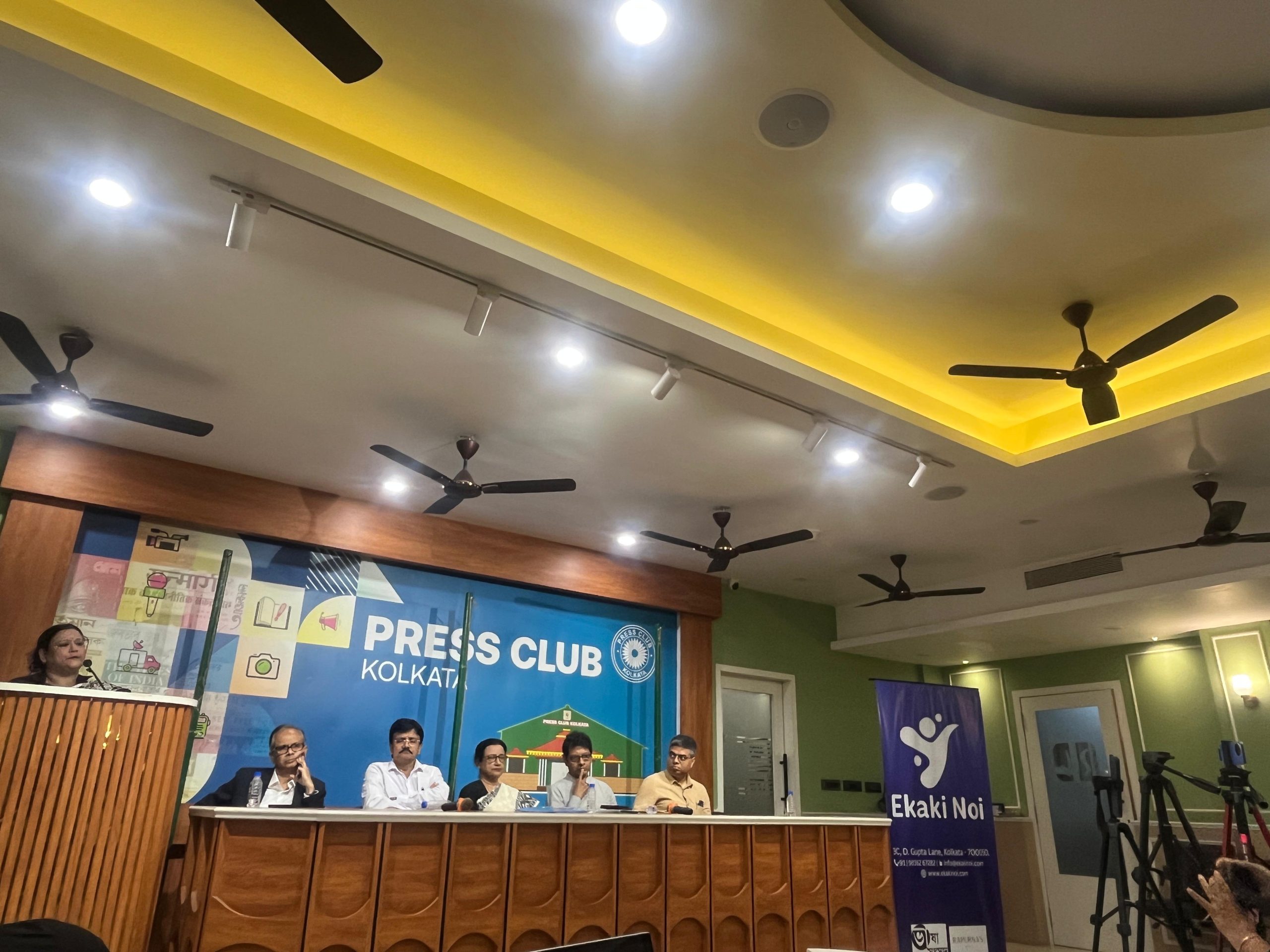 কলকাতা প্রেসক্লাবে মাইন্ড সেট ও স্পিচ প্লাস নিয়ে সেমিনার