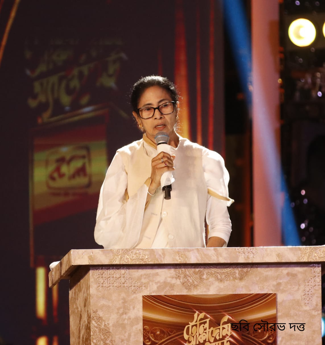 টেলিভিশন হচ্ছে আমাদের হৃদয়ের দর্পণ,সামাজিক চেতনা বৃদ্ধিতে অগ্রণী ভূমিকা নিতে পারে টেলিভিশন : মমতা