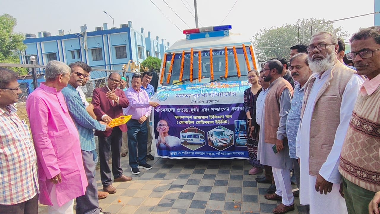 ভ্রাম্যমান চিকিৎসা যান ও চিকিৎসা পরিষেবার সূচনা