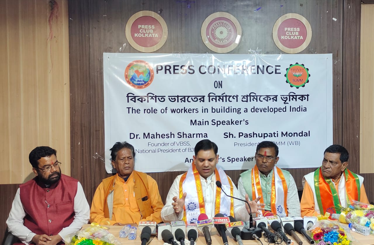 উন্নত ভারতের নির্মাণে শ্রমিকদের ভূমিকা