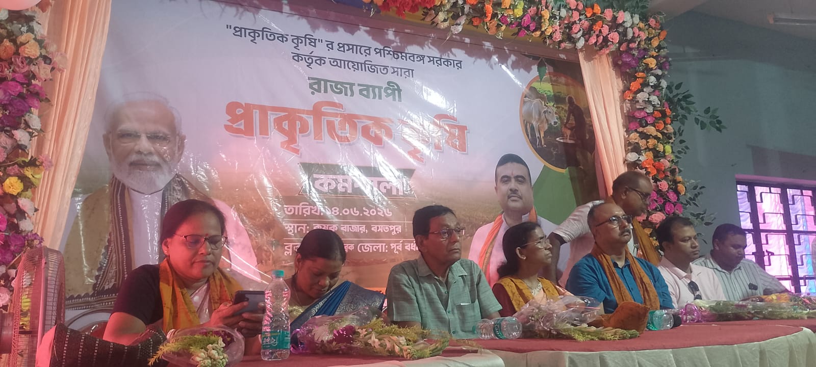 কৃষিতে উন্নতির লক্ষ্যে প্রাকৃতিক কৃষি কর্মশালা মেমারিতে