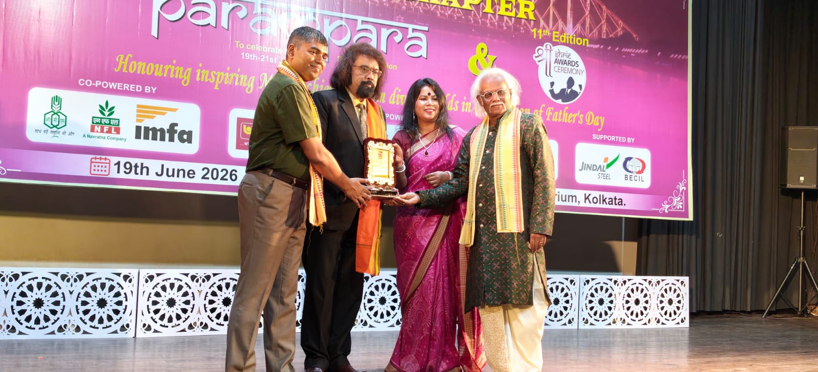পরিচয় ফাউন্ডেশন দ্বাদশ ‘পরম্পরা’ উৎসব এবং একাদশ ‘শ্রী’ পুরস্কার ২০২৬-এর কলকাতা পর্বের সূচনা হলো