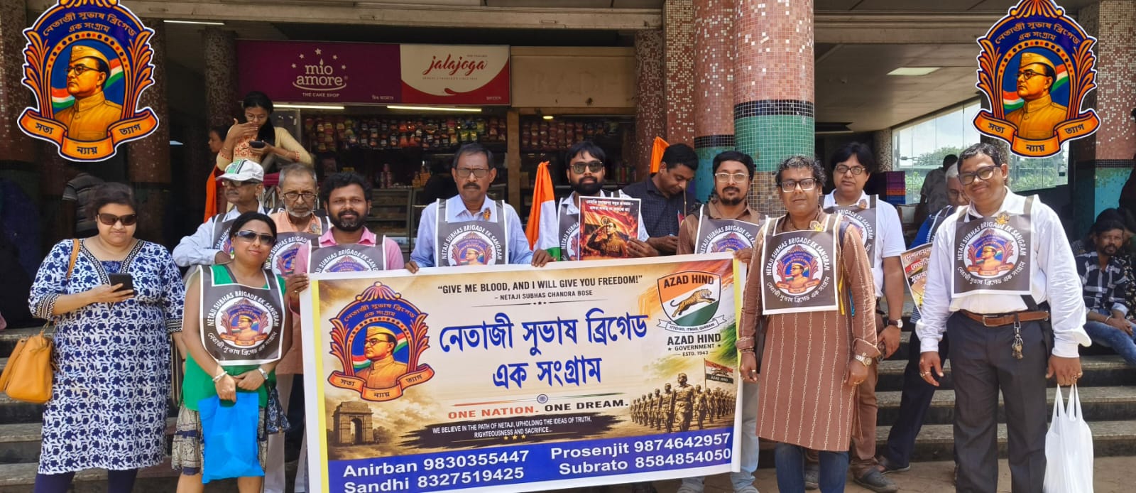 নেতাজির অসম্মানের বিরুদ্ধে একতার গর্জন: ৯ই আগস্টের ঐতিহাসিক প্রতিবাদ মিছিল