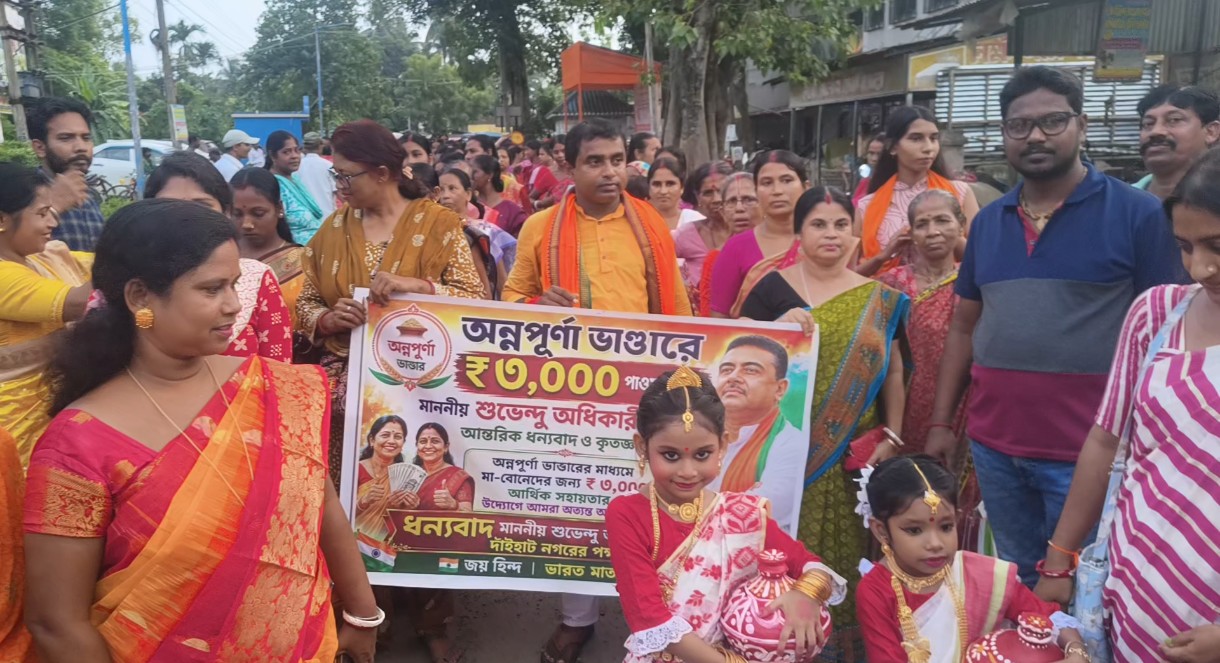 অন্নপূর্ণা ভাণ্ডারে মহিলাদের ৩ হাজার টাকা অনুদান, দাঁইহাটে বিজেপির বিশাল ‘ধন্যবাদ যাত্রা’